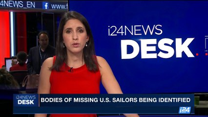 Video herunterladen: i24NEWS DESK | Bodies of missing U.S. sailors being identified | Sunday, June 18th 2017