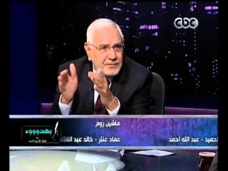 بهدوووء - مبادرة أبو الفتوح لحقن الدماء