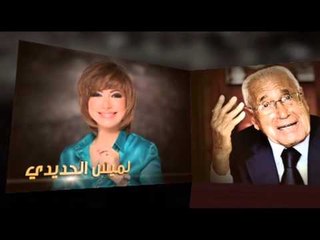 مصر أين ومصر إلى أين - بدأً من 14 مارس