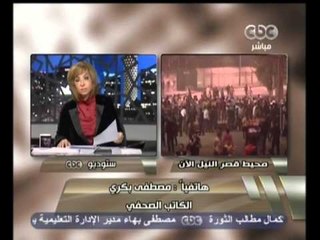 هنا العاصمة - النائب العام يعطي المواطنين حق القبض