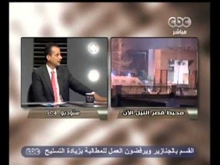 هنا العاصمة - النجار: على مرسي الرحيل