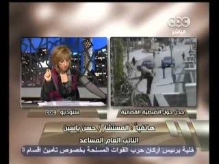 هنا العاصمة - استغلال الضبطية القضائية