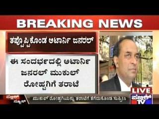 #CauveryConflict: Attorney General Accepts His Fault