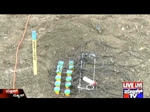 Gadag: Crude Oil Deposits Discovered