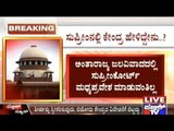 Cauvery Special Session: Government Requests Permission For Release Of 5 TMC