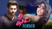 Fidaa Teaser - Varun Tej, Sai Pallavi - Sekhar Kammula - Dil Raju