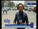 #غرفة_الأخبار | كاميرا Extra ترصد الحالة المرورية بميدان التحرير