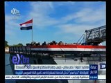 #غرفة_الأخبار | الفرقاطة 