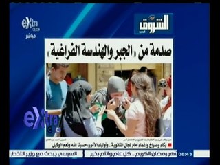 #صحافة_الغد | الشروق .. صدمة من الجبر والهندسة الفراغية