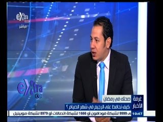 #غرفة_الأخبار | كيف تحافظ على الرجيم في شهر رمضان ؟