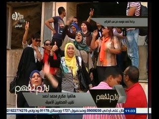 #لازم_نفهم | مكرم محمد أحمد : كان لدى"الغزالي حرب" فرصة الحصول على حقه من خلال الاعتذار ولكنه تلكأ