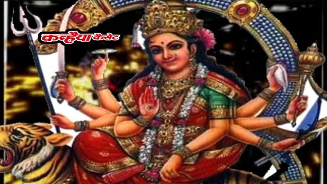 देवी गीत / सुमर चलो दोई बिरिया रे / राकेश तिवारी