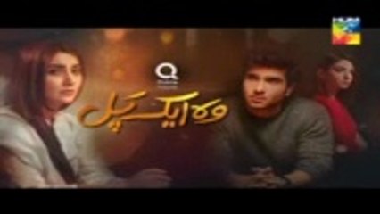 Woh Aik Pal Latest Episode 15 Humtv drama 17 june 2017