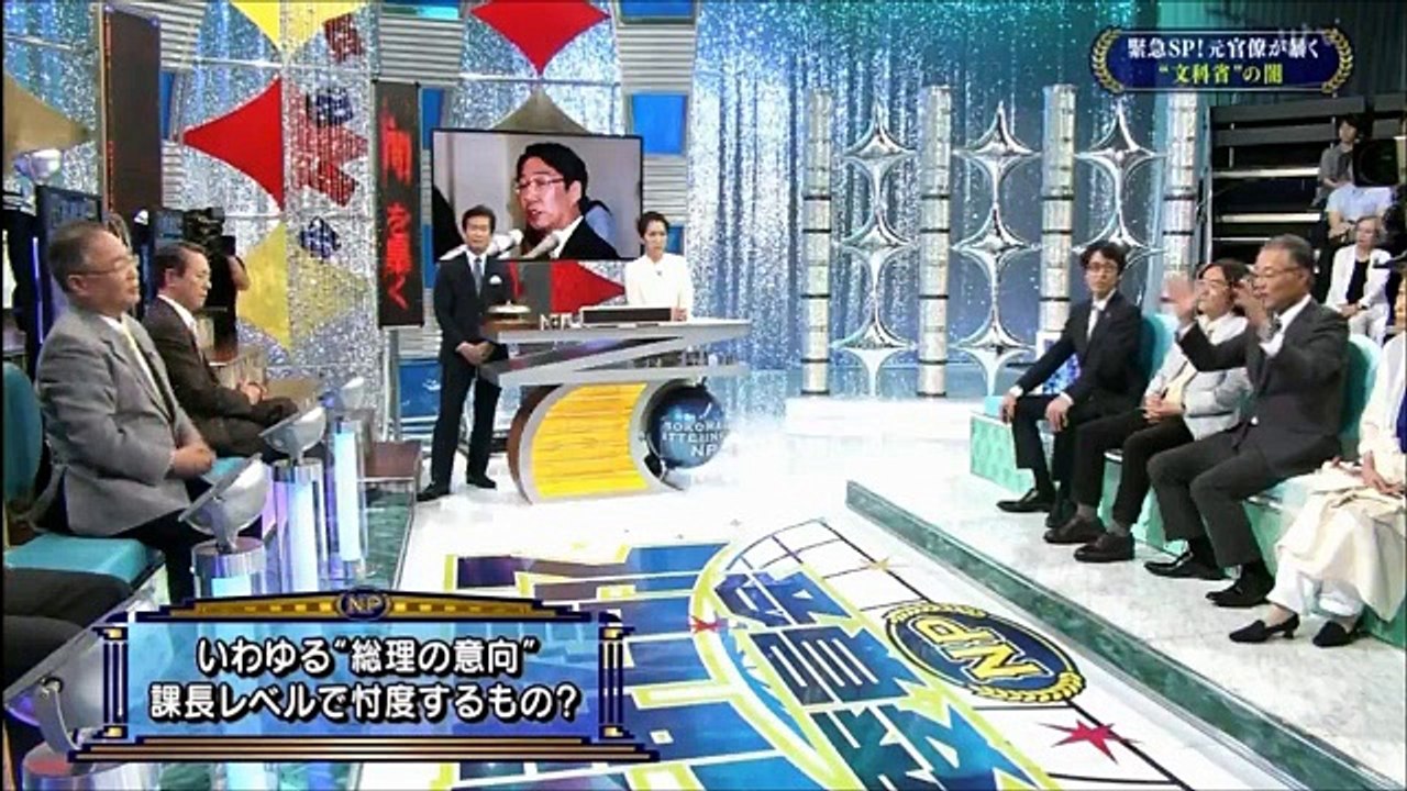 前半　iinkai　２０１７．０６．１８