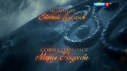 София. Серия 1 (2016) История  Русские сериалы