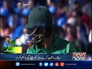 Waseem Akram advice Pakistan cricket team for final against India