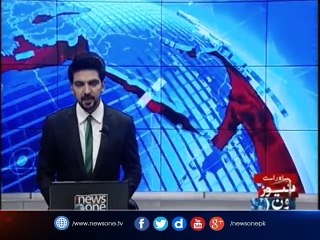 NewsONE Headlines 1PM | 18-June-2017