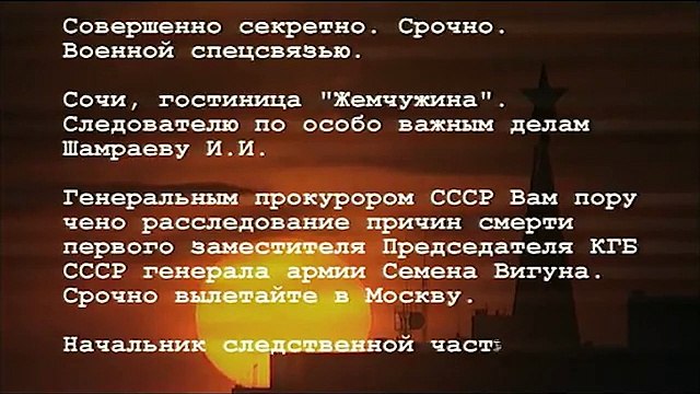 Красная площадь. 1 серия. Криминальный сериал (2004) Русские сериалы