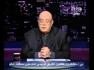 بهدوووء - عماد أديب - مصر " بتسك "