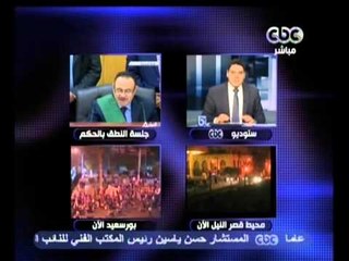 بث مباشر - إسحاق - أخونة الدولة تمت فى 19 محافظة