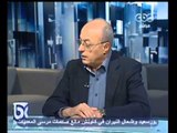 بث مباشر- التداعيات الامنية والعسكرية لحكم بورسعيد