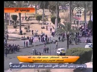 زي الشمس - أغلب الضباط براءة في قضية بورسعيد