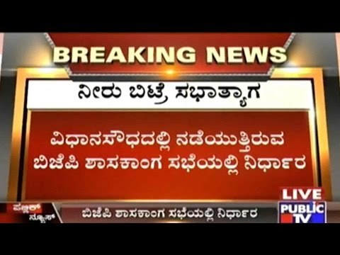 Tamil Nadu Government Conducts Emergency Meeting About Cauvery Crisis