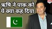 Pakistan Fans CRUSH Rishi Kapoor Over Pakistan Vs India Match Tweet