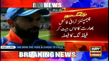 PAK vs IND ICC Champions Trophy: Captain of both teams share their thoughts