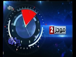 #غرفة_الأخبار | موجز أخبار الثانية ظهرا | 23 يونيو 2015