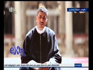 #قواعد_العشق_للسائرين | الحلقة الكاملة ليوم 23 يونيو 2015 | التعرف علي أسماء وصفات الله