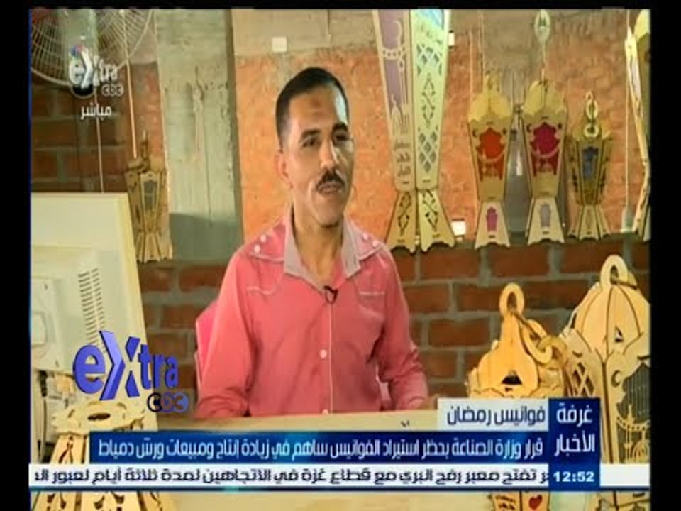 #غرفة_الأخبار | قرار وزارة الصناعة بحظر استيراد...