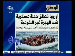 #غرفة_الأخبار | قراءة في أهم الصحف الصادرة صباح يوم الثلاثاء الموافق 23 يونيو 2015