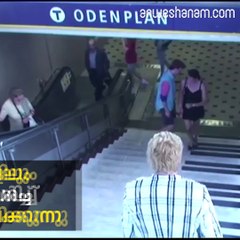 പടികള്‍ കയറാന്‍ ബുദ്ധിമുട്ടുണ്ടോ....മ്യൂസിക് സ്റ്റെപ്പുകള്‍ #News60