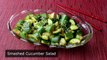 Smashed Cucumber Salad Recipe - How to Make the World's Most Addictive Cucumber Salad