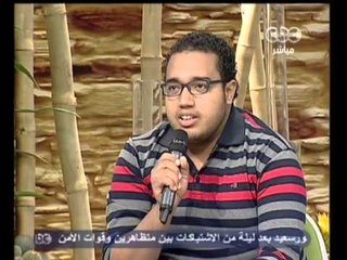 زي الشمس - عمرو اسماعيل شاعر الغلابة