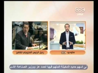 زي الشمس - [6-3-2013] اهم فقرات اليوم