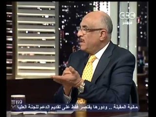 هنا العاصمة - لماذا يكتئب المصريون