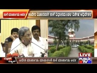 Karnataka To Move Review Petition In Supreme Court On Cauvery Orders