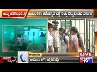 Tamil Nadu CM Jayalalitha latest health updates