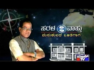 Public TV | Sarala Vastu | October 2nd, 2016 | 6 PM