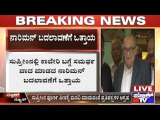 BJP Leaders Propose Replacement Of Advocate Nariman