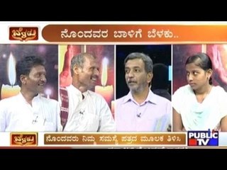 Public TV Special Show | 'Public Belaku' | October 1st, 2016 | Part 1