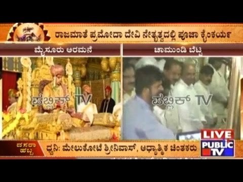 A Glimpse Of Chamundi Hills & Mysore Palace During Dasara Inauguration