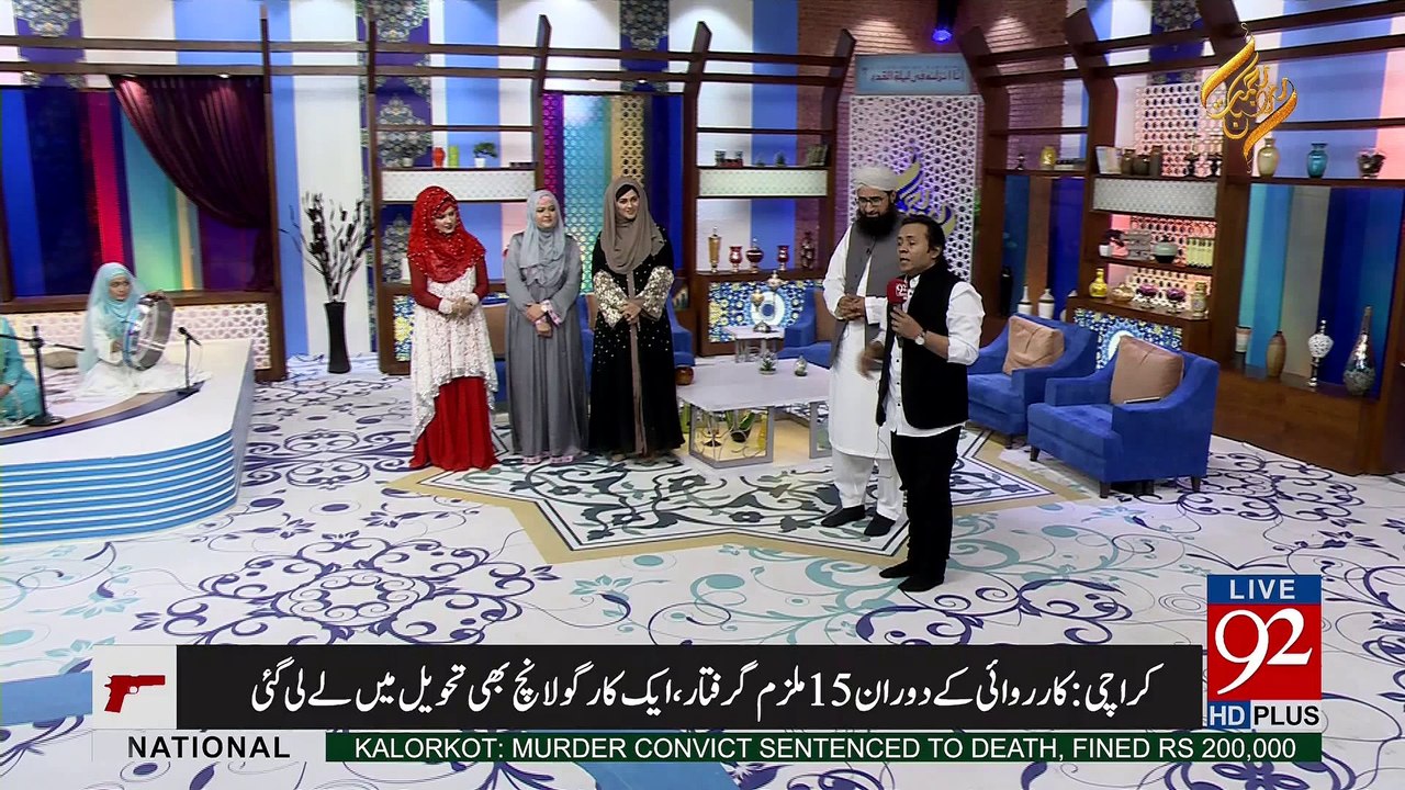 Tu Kuja Maan Kuja - 92 News