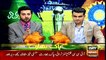 ICC Champion Trophy Special Transmission with Younis Khan 18th June 2017