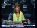 #لازم_نفهم | شاهد ‫..‬ تعليق لميس الحديدي علي أخلاء سبيل ألمانيا لـ أحمد منصور