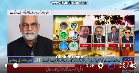 In motorway project PMLN looted Six billions,I have proof,I am ready to present the record in supreme court:Inam-u Rehma