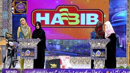 Segment: - Shan-e-Sukhan - Bait Bazi - 18th June 2017