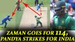 ICC Champions Trophy : Fakhar Zaman goes for 114, Hardik Pandya gives India break though | Oneindia News